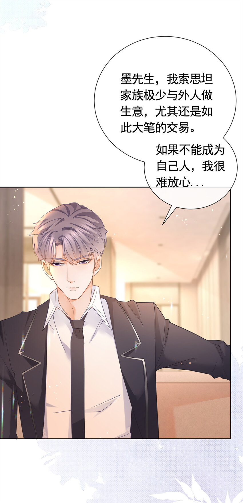025 竞争者菲娅18