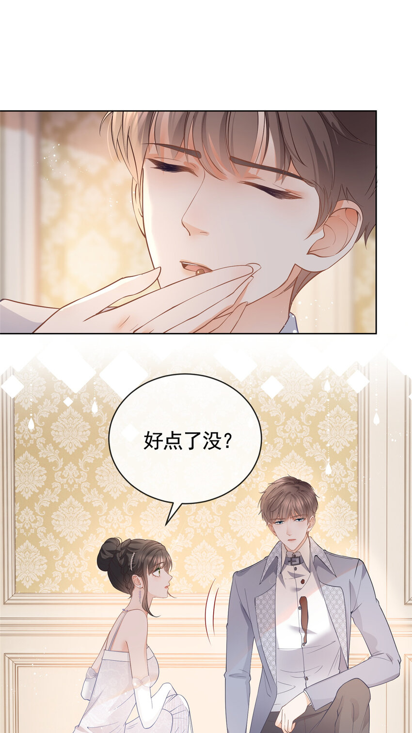 064 万俟谦吐血14