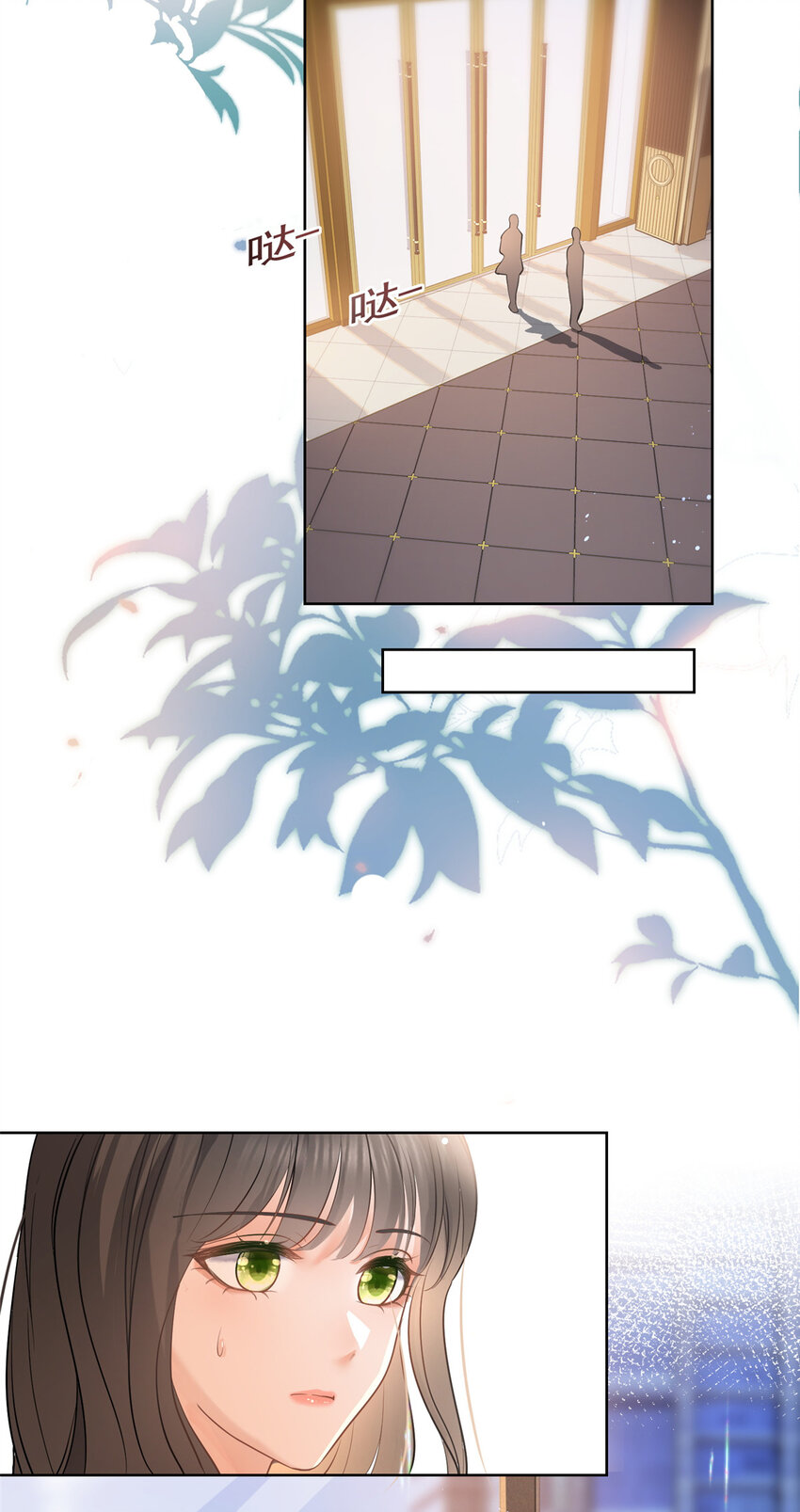 055真巧，我也不是人12