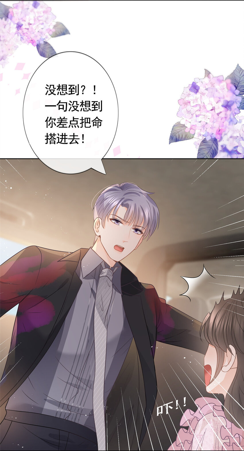 089 敞开心扉的墨笙15