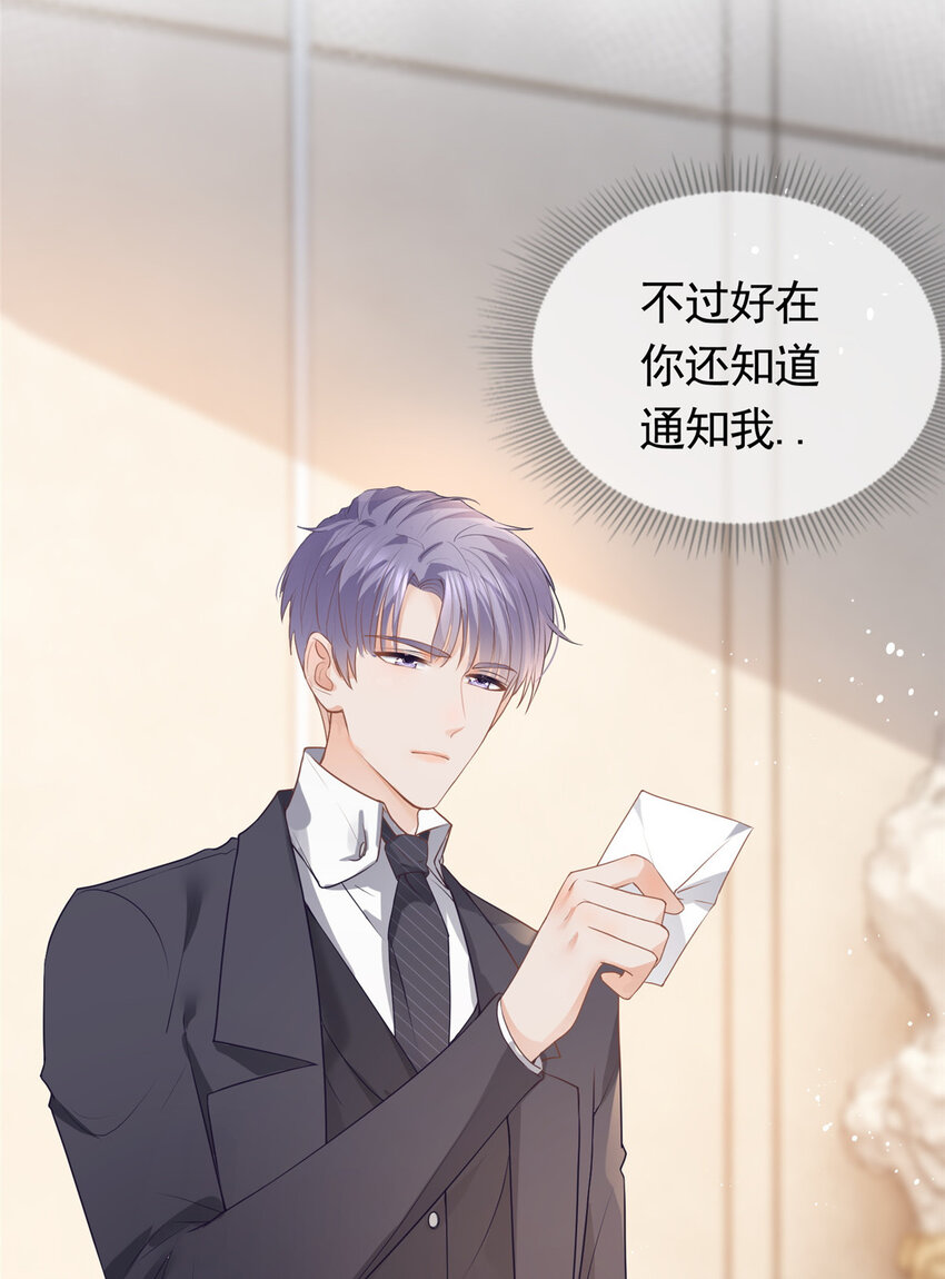 077 意外的联手35