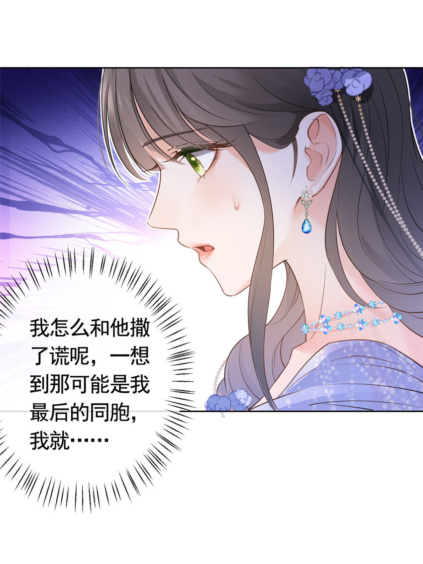 051你不再相信我了？14
