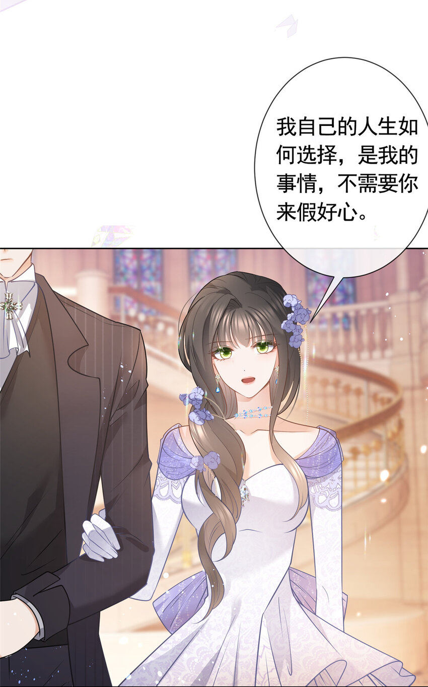 048德蒙是我的名字18