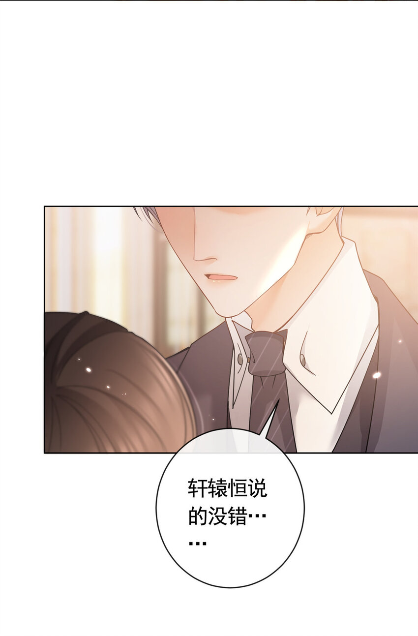 043我愿为你而战19