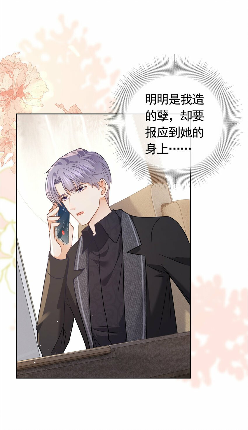 112 我们终究被困于命运21