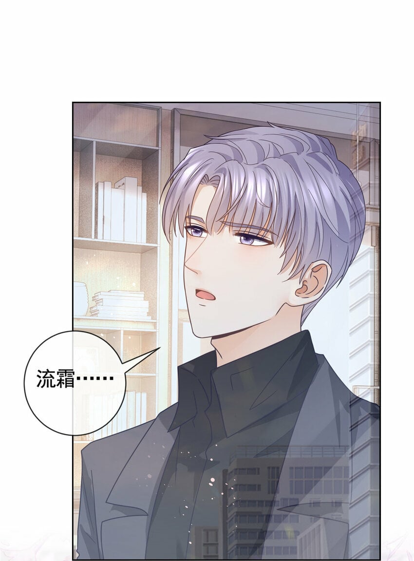 120 我是你的家人30