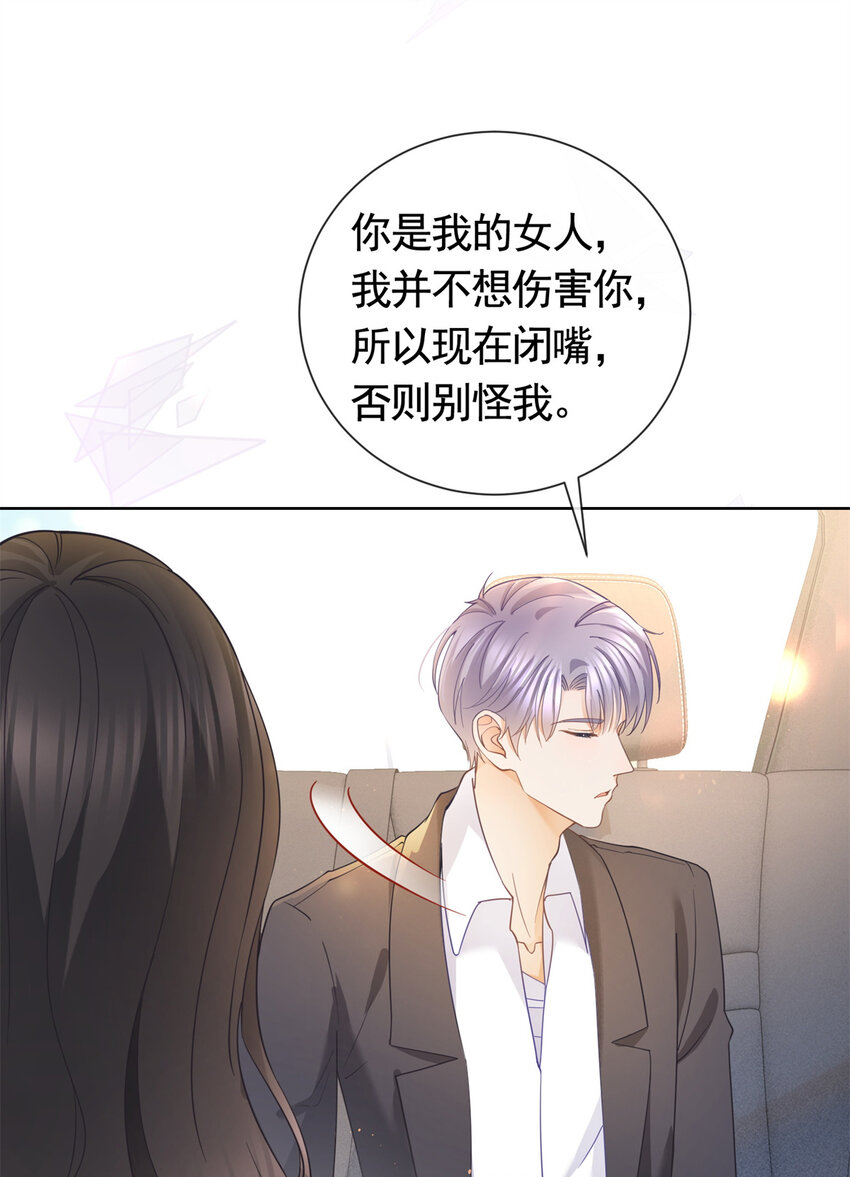 023 不解风情7