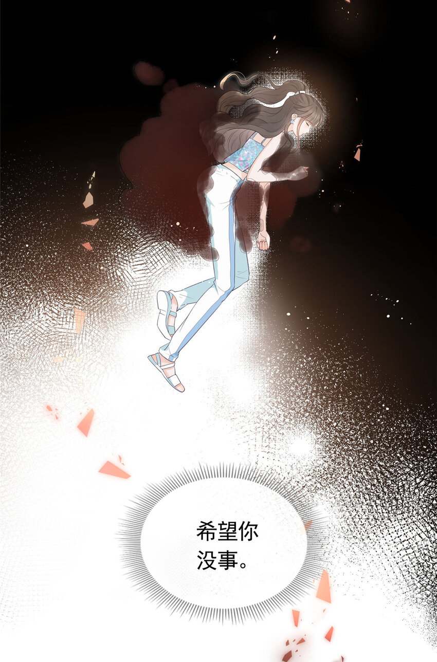 082 万俟家要绝后？18
