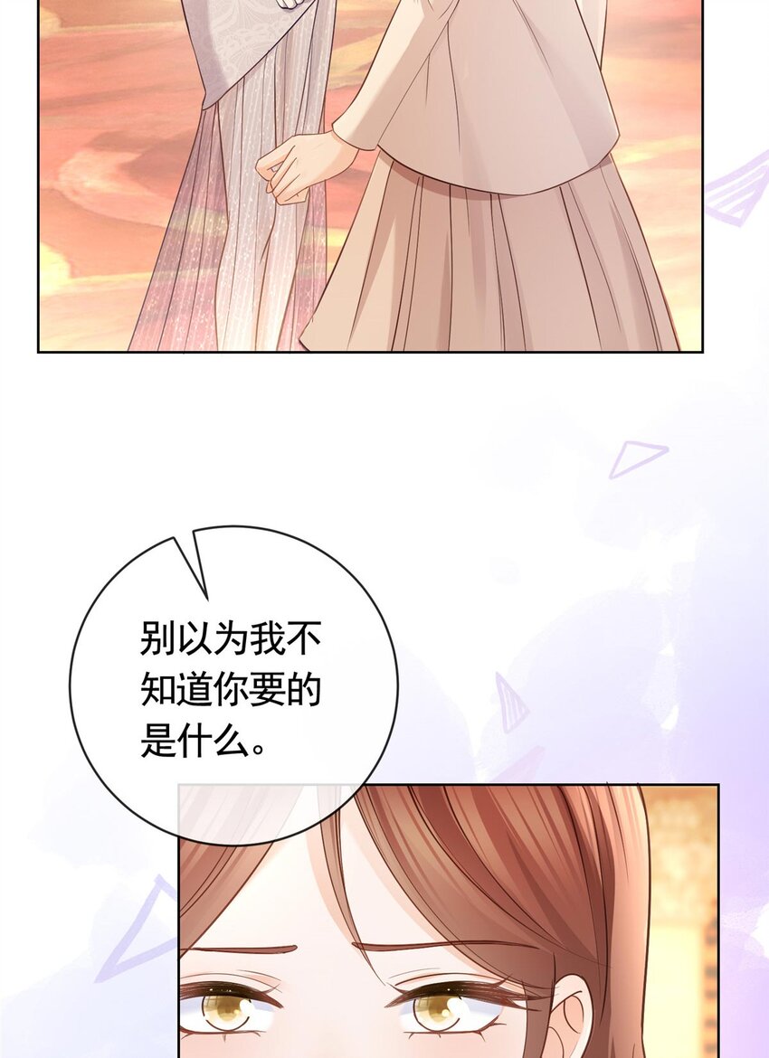 059 女人们的赌局30