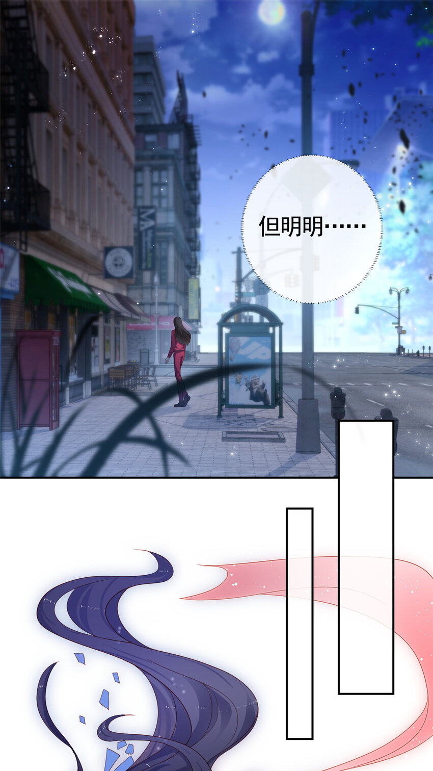 001 被小三打败的狐狸精11