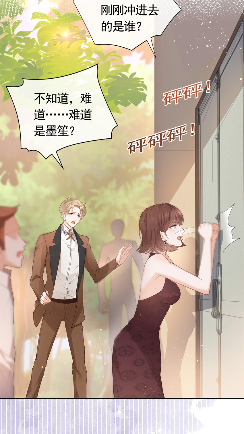 079 凭空冒出的血迹28