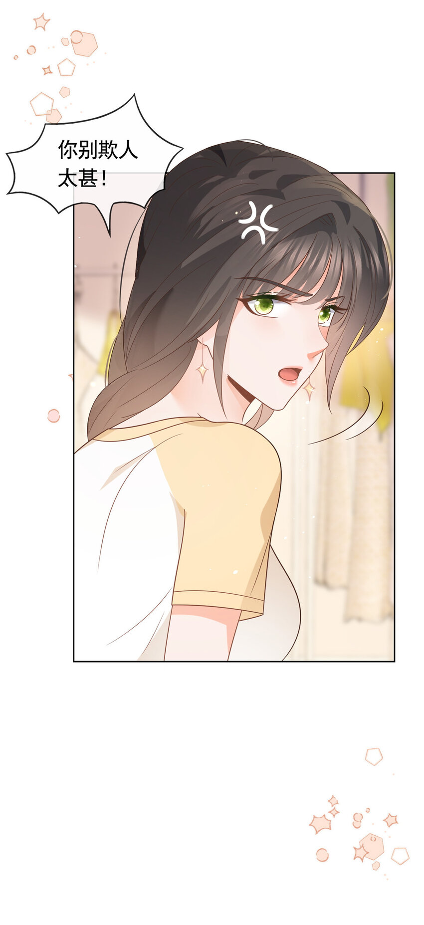095 第五大道服装店33