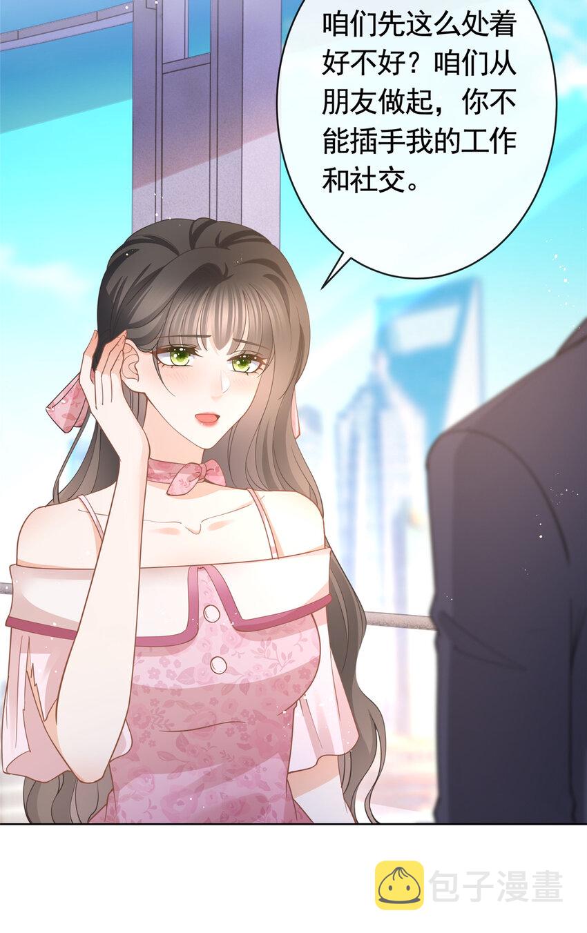 038 叹息之桥13