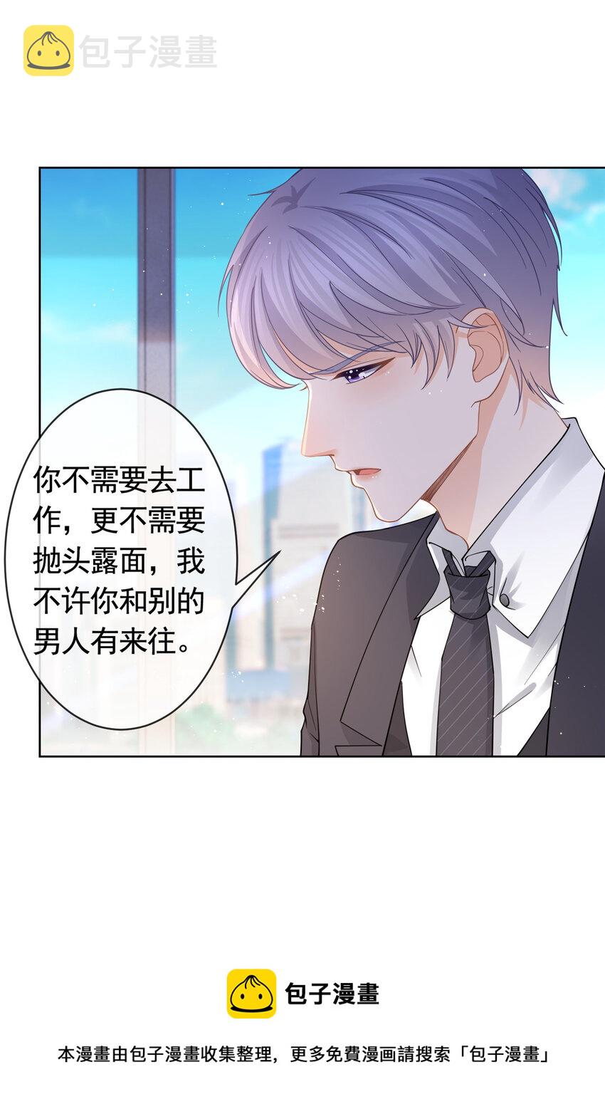 038 叹息之桥8