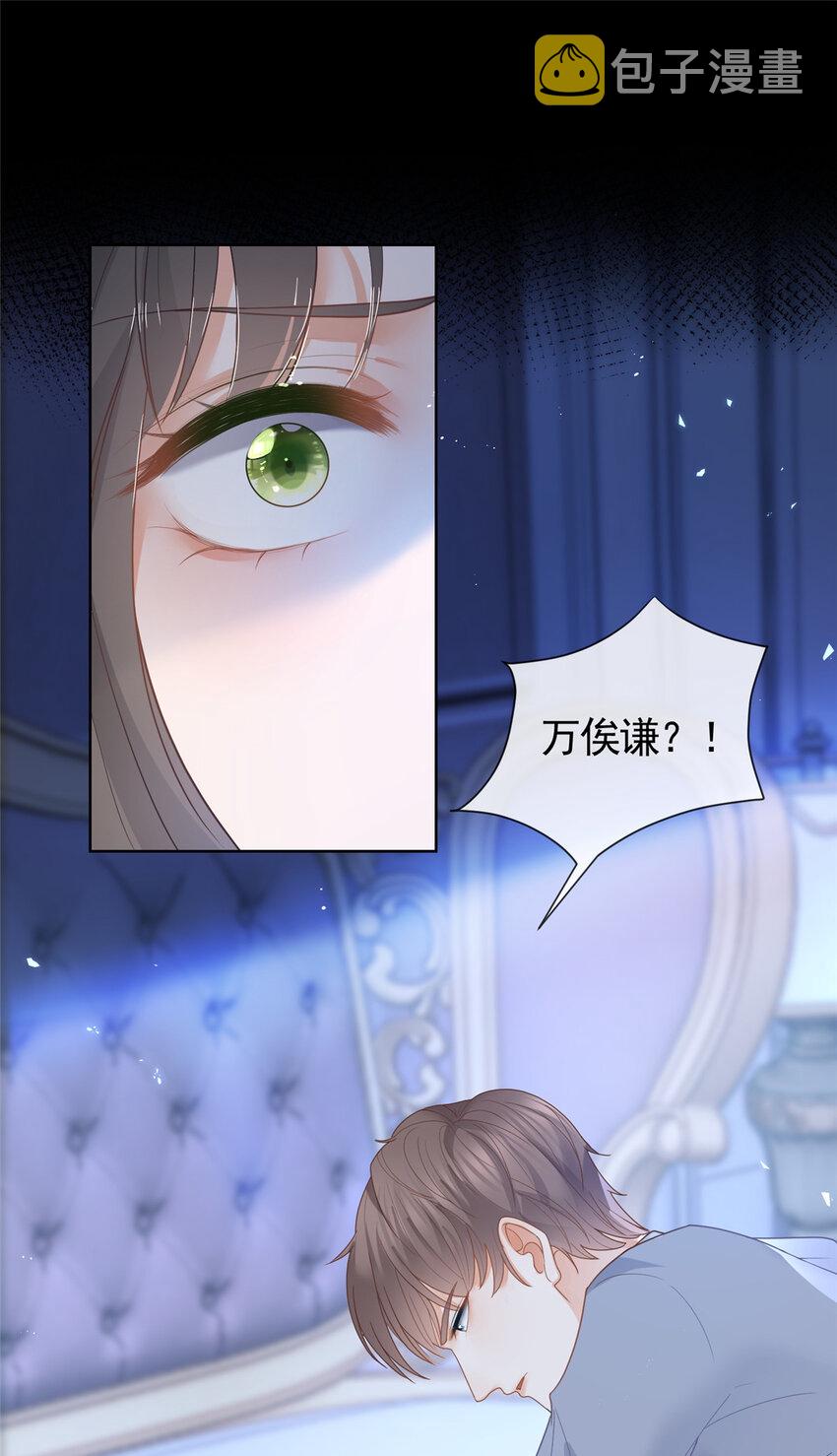 083 万俟谦的无奈31