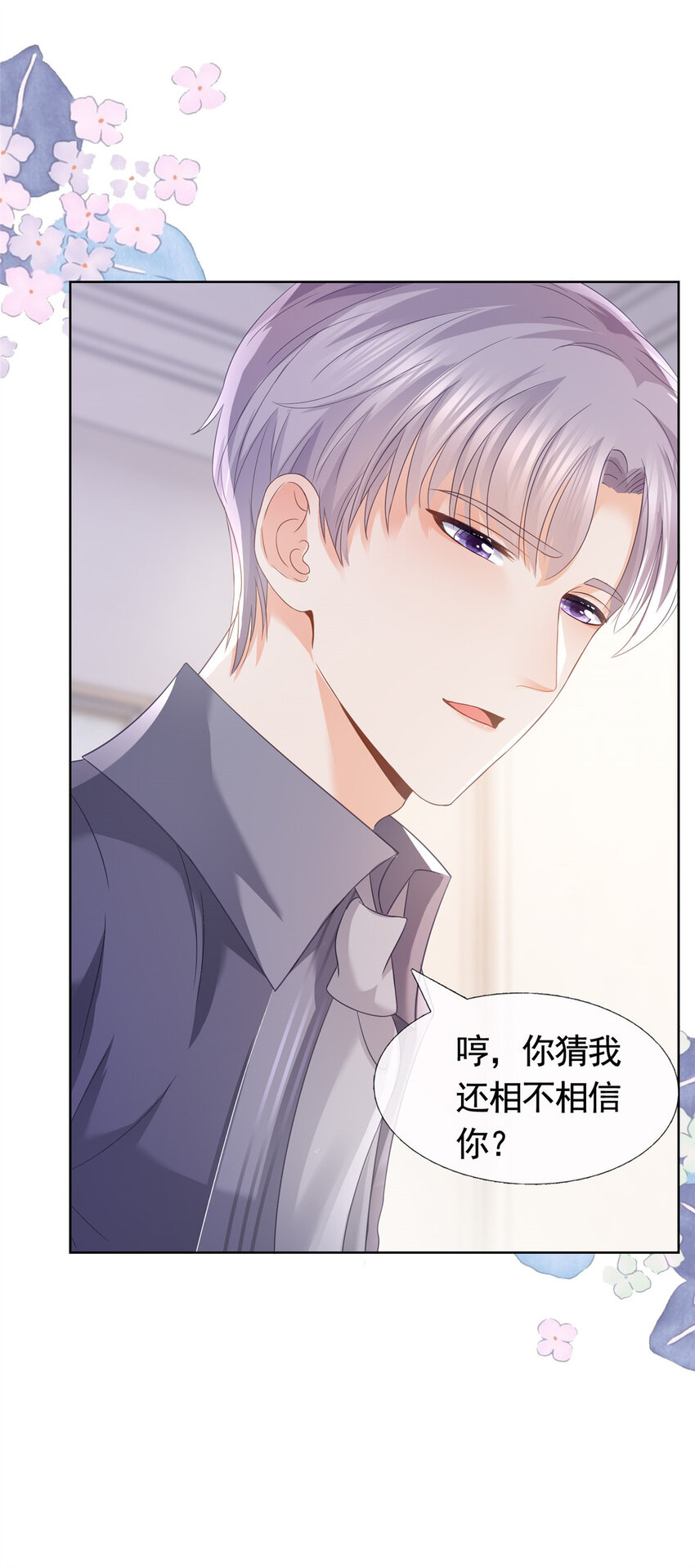 090 银色脚链31