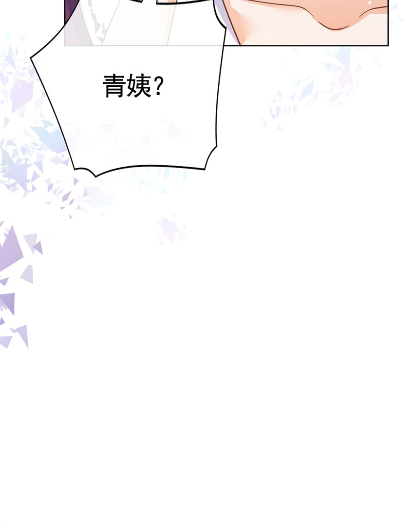 040 来自轩辕恒的威胁42