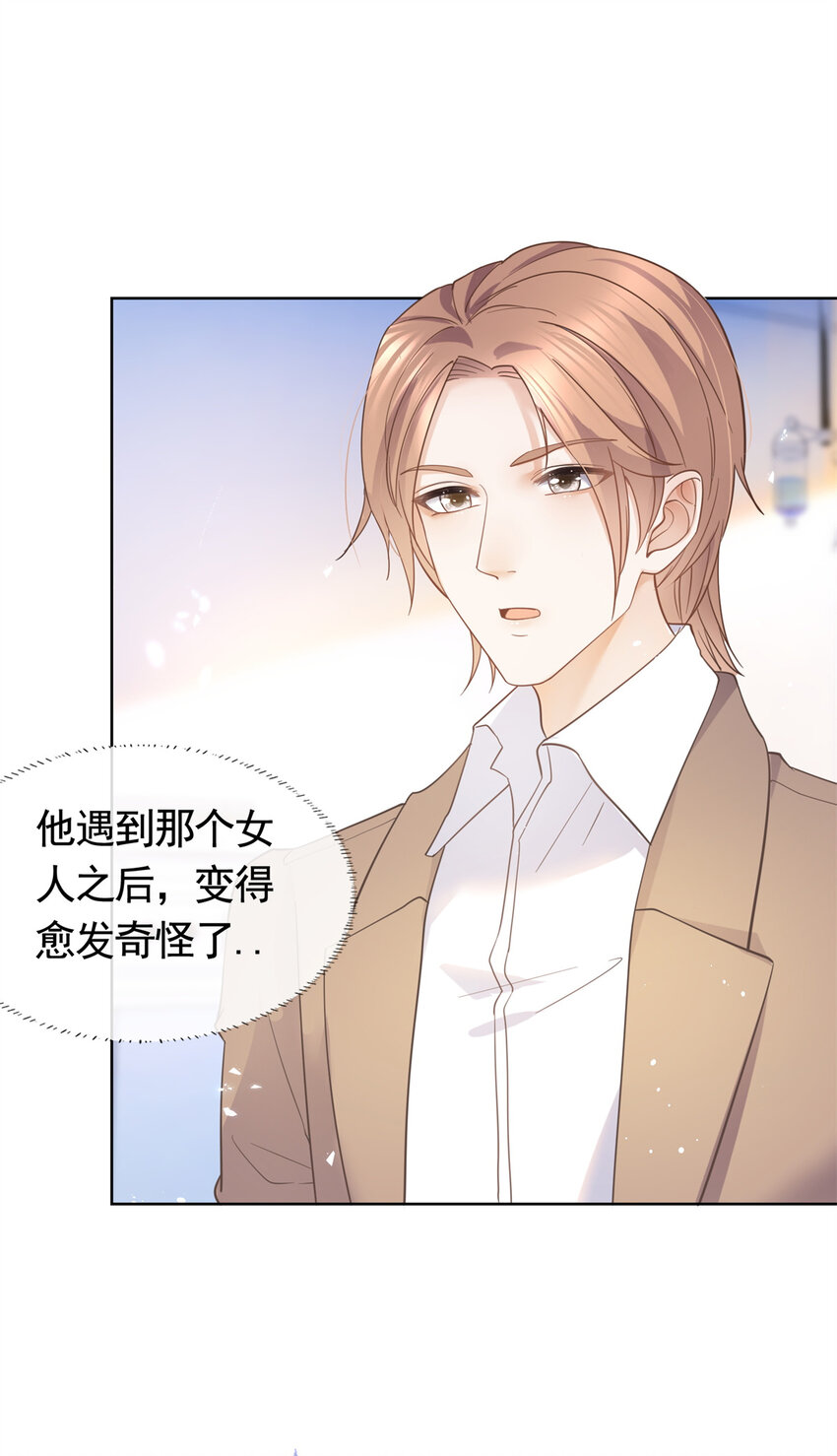 021 墨笙经验值为0？30
