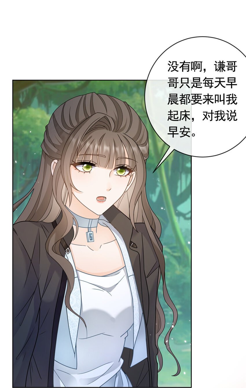 130 我俩竟然能站在一处3