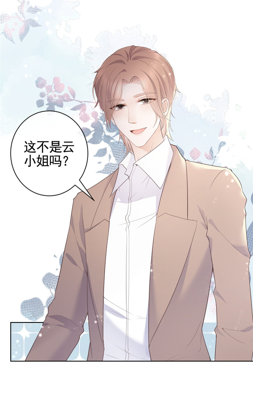 007 淑女报仇十年不晚10