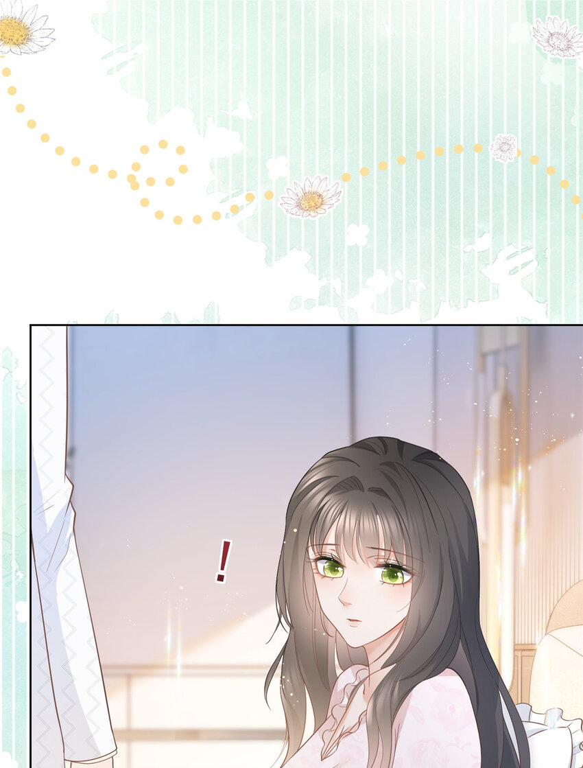 018 我不爱她6