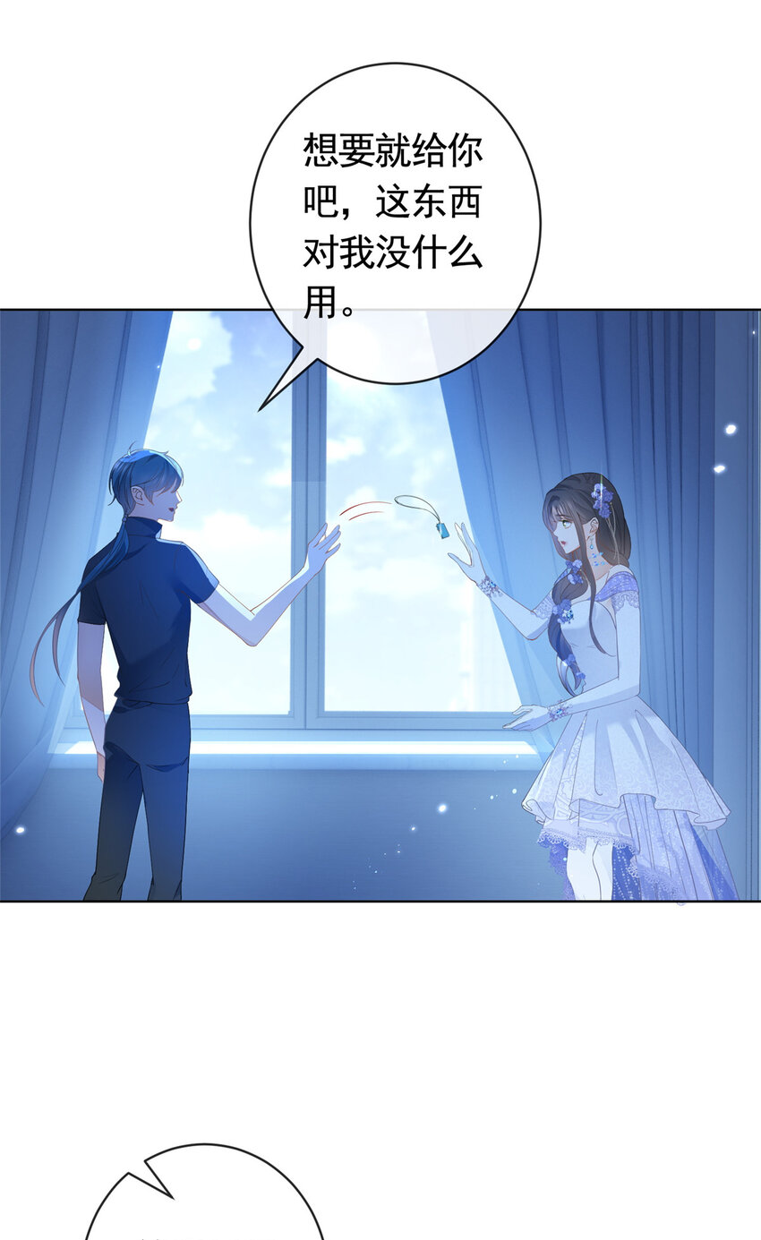 050另外的狐族28