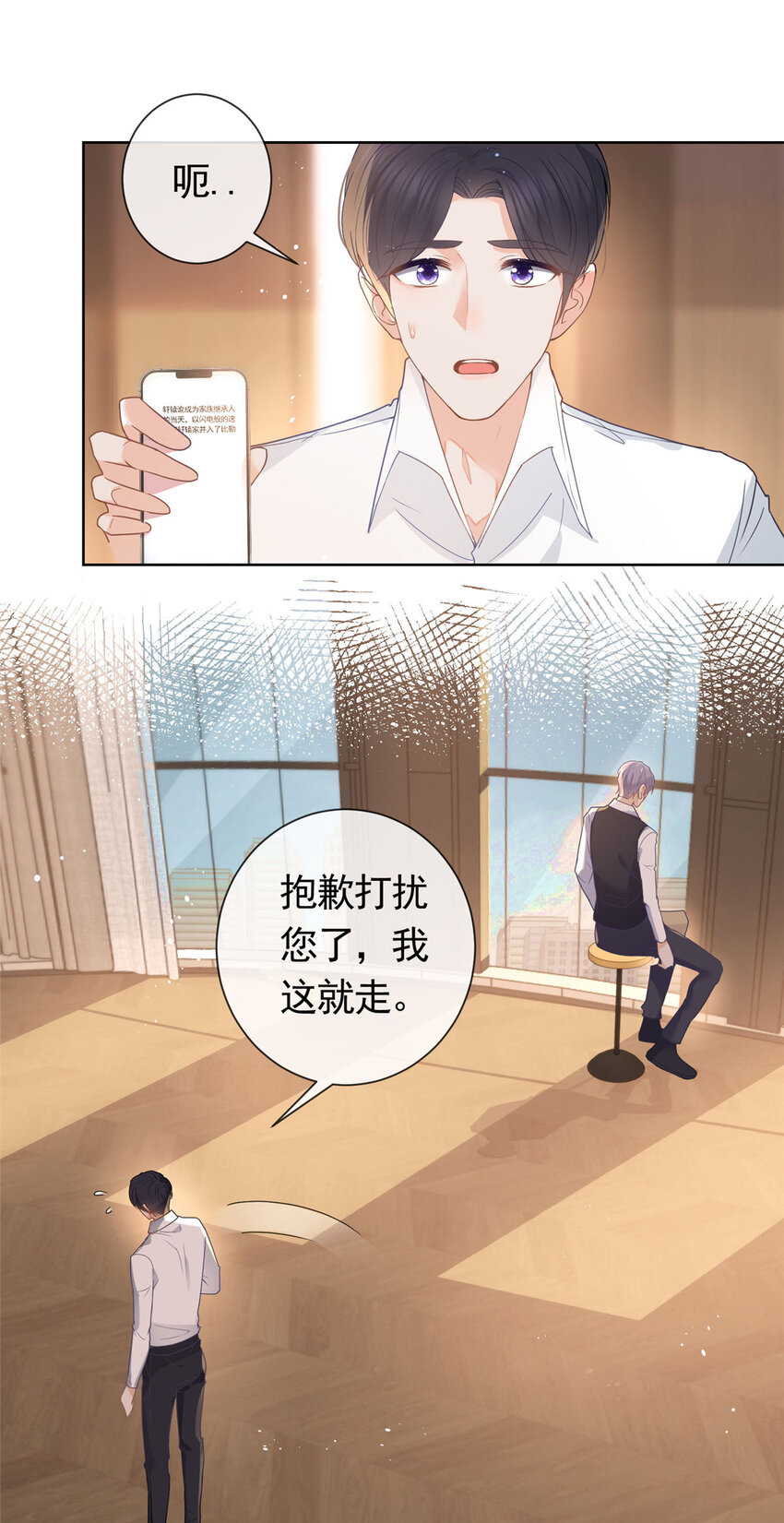 081 穆青莹5