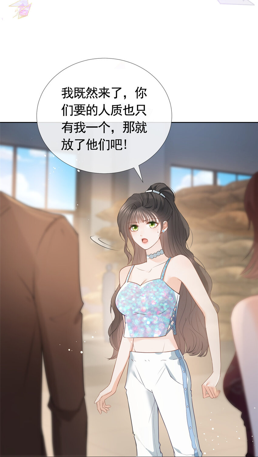 077 意外的联手22