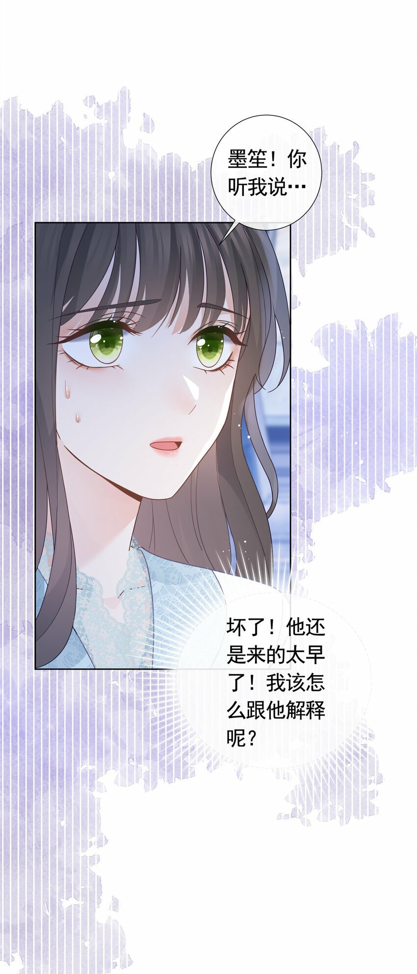 109 复活的大魔王33
