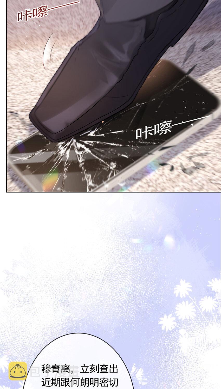 072 累世恩怨13