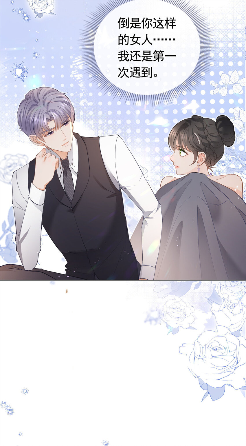 066 无情无义之人26