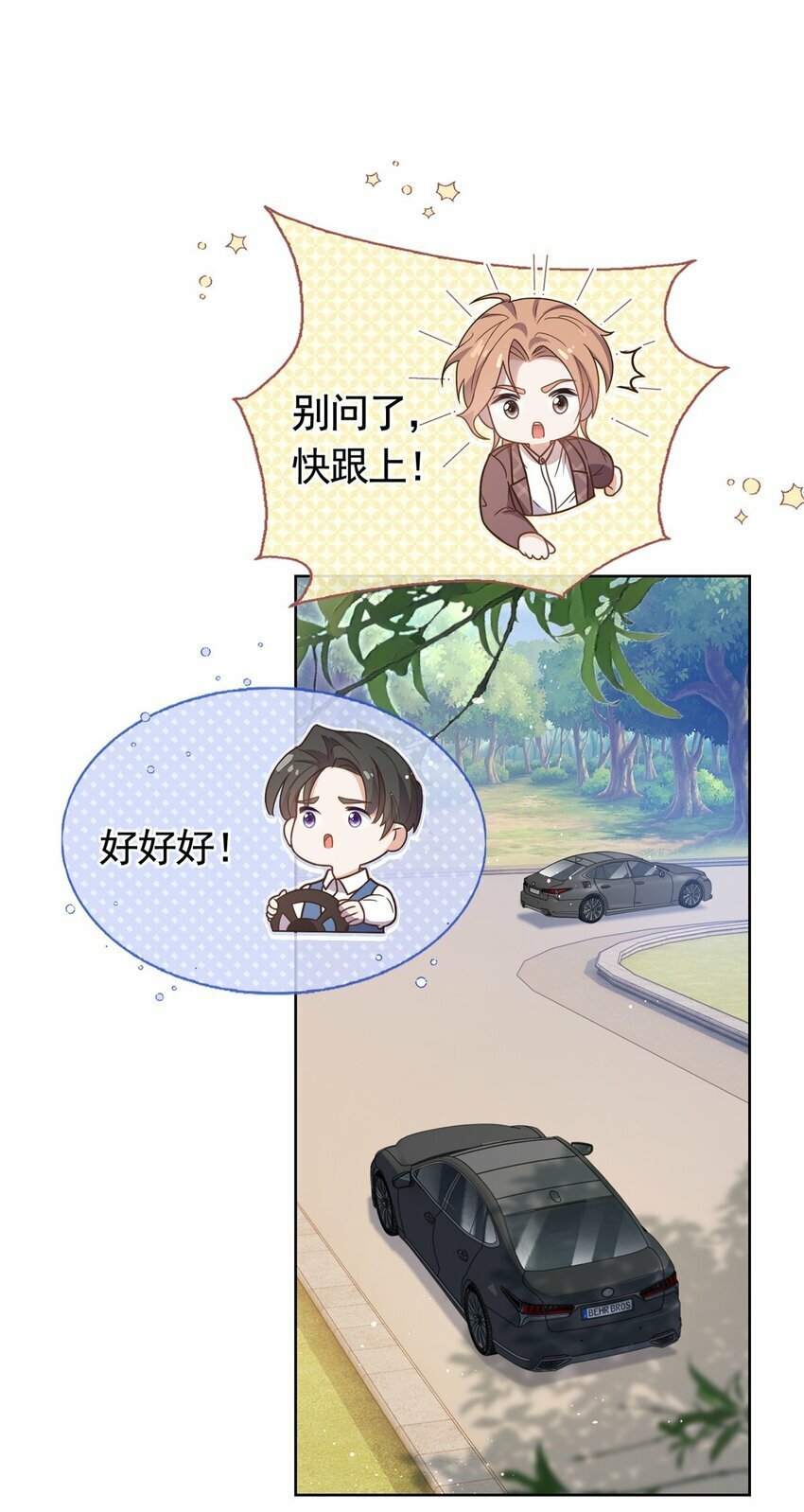 117 反客为主5