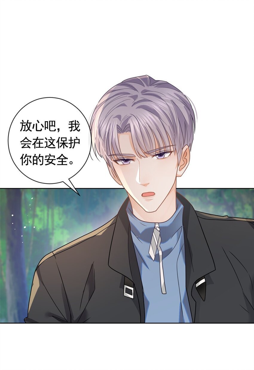125 只想和你多待一会9