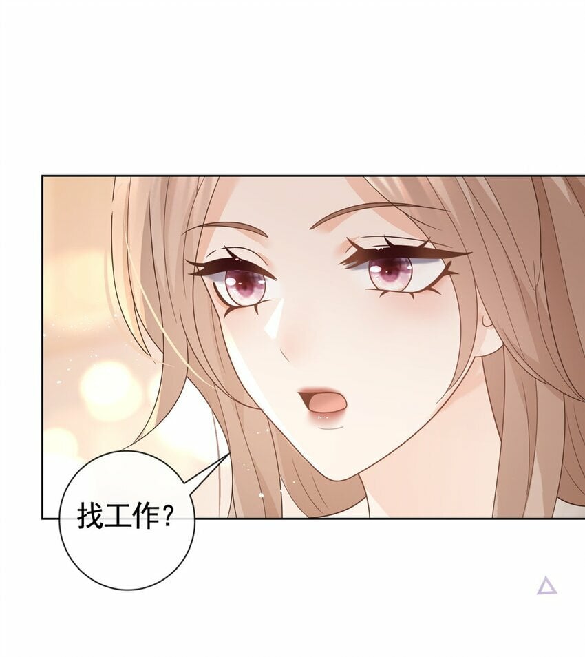 118 用她的命治我的病14