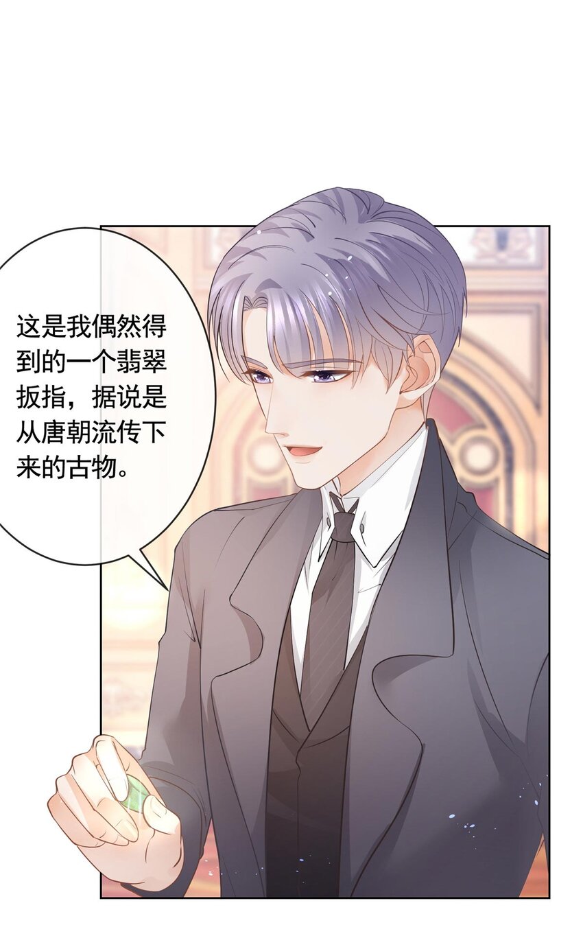 058 游轮豪赌27