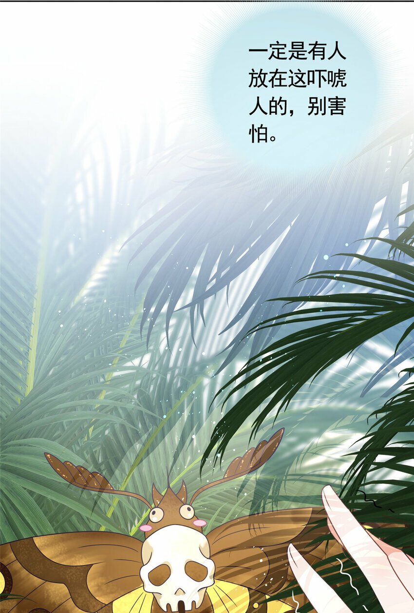 123 我终于再次触到你6