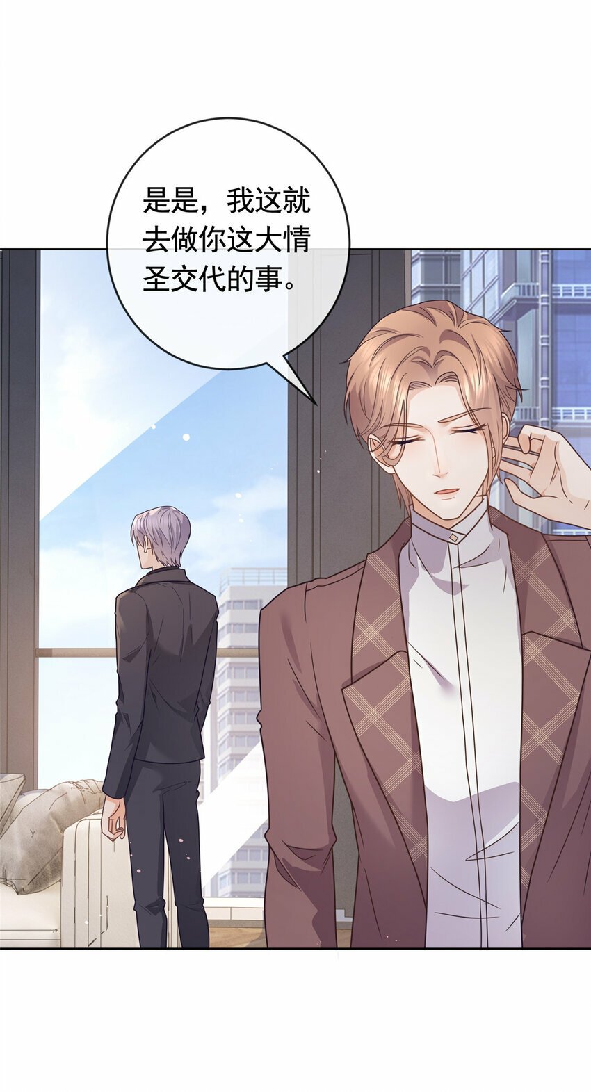 120 我是你的家人29