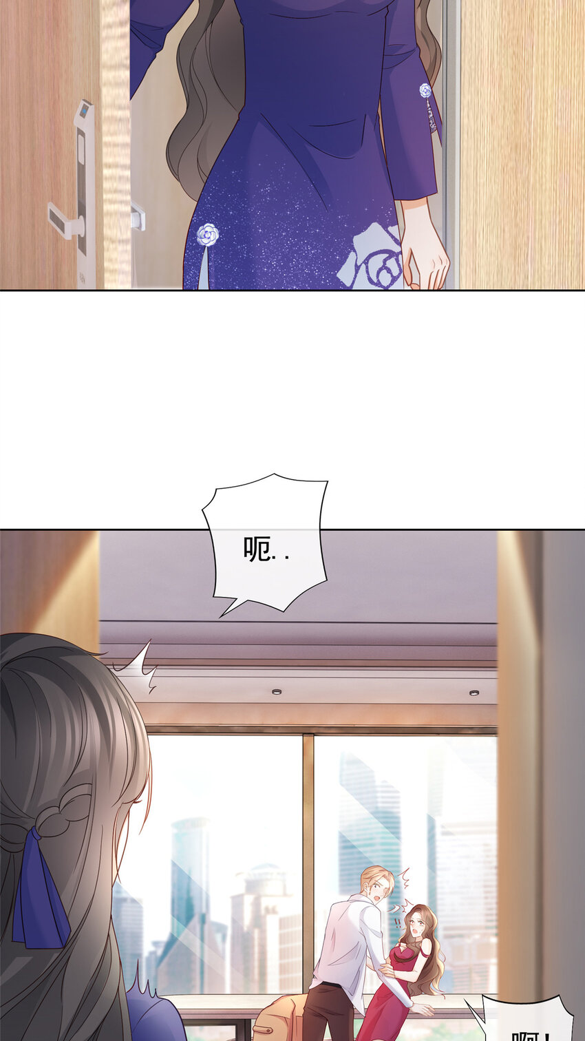 039 情敌要来？6