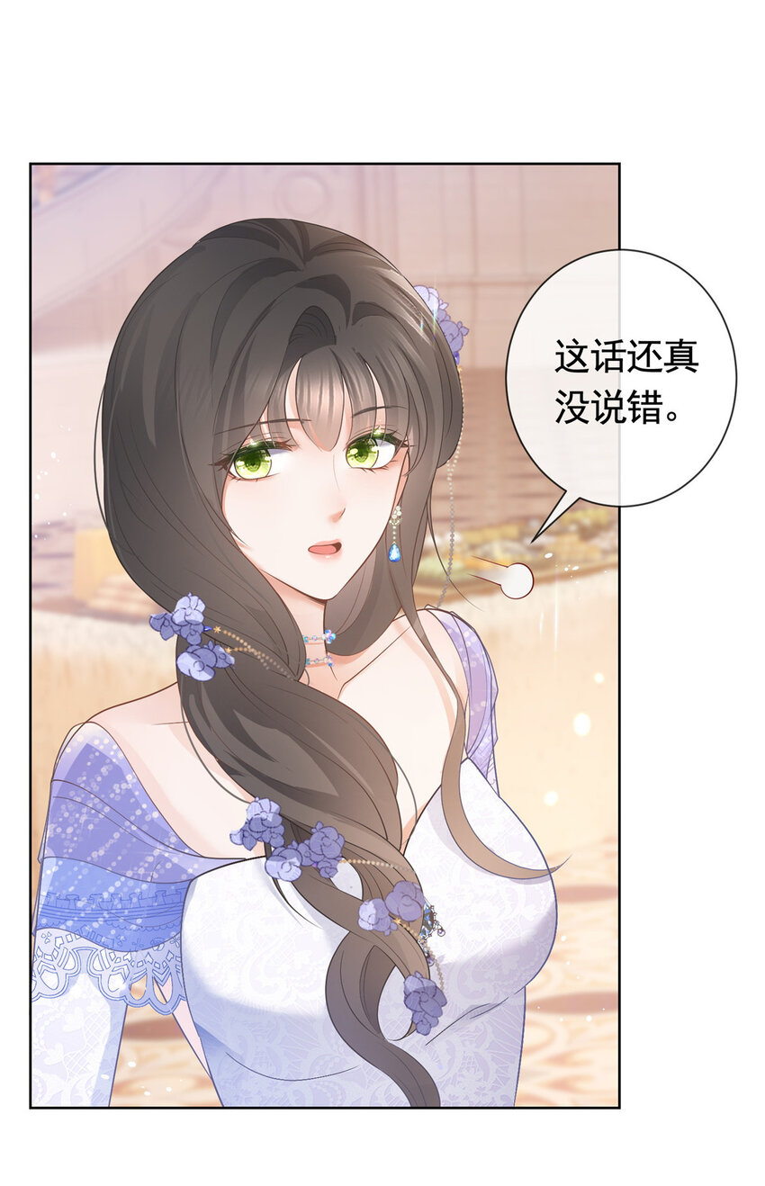 048德蒙是我的名字3