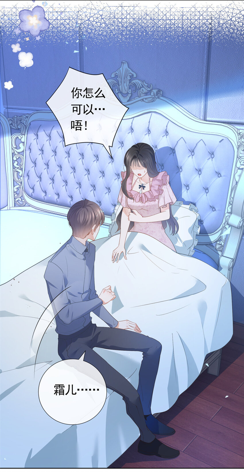 085 穆家兄妹3