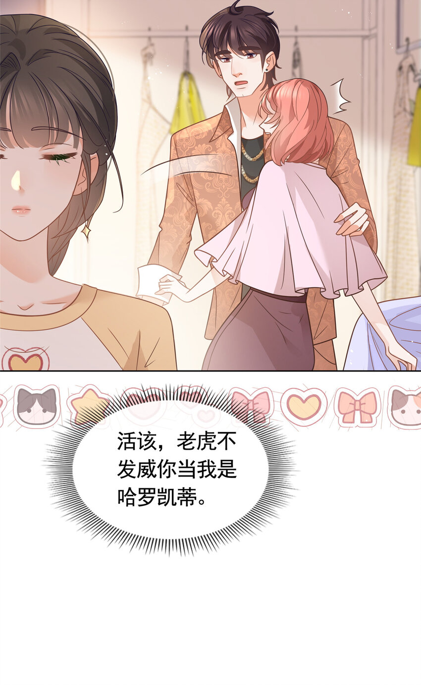096 艾玛这什么女人4