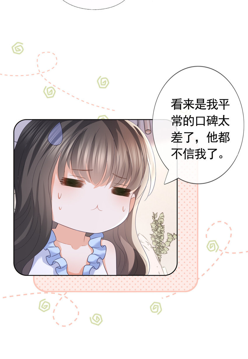 090 银色脚链28