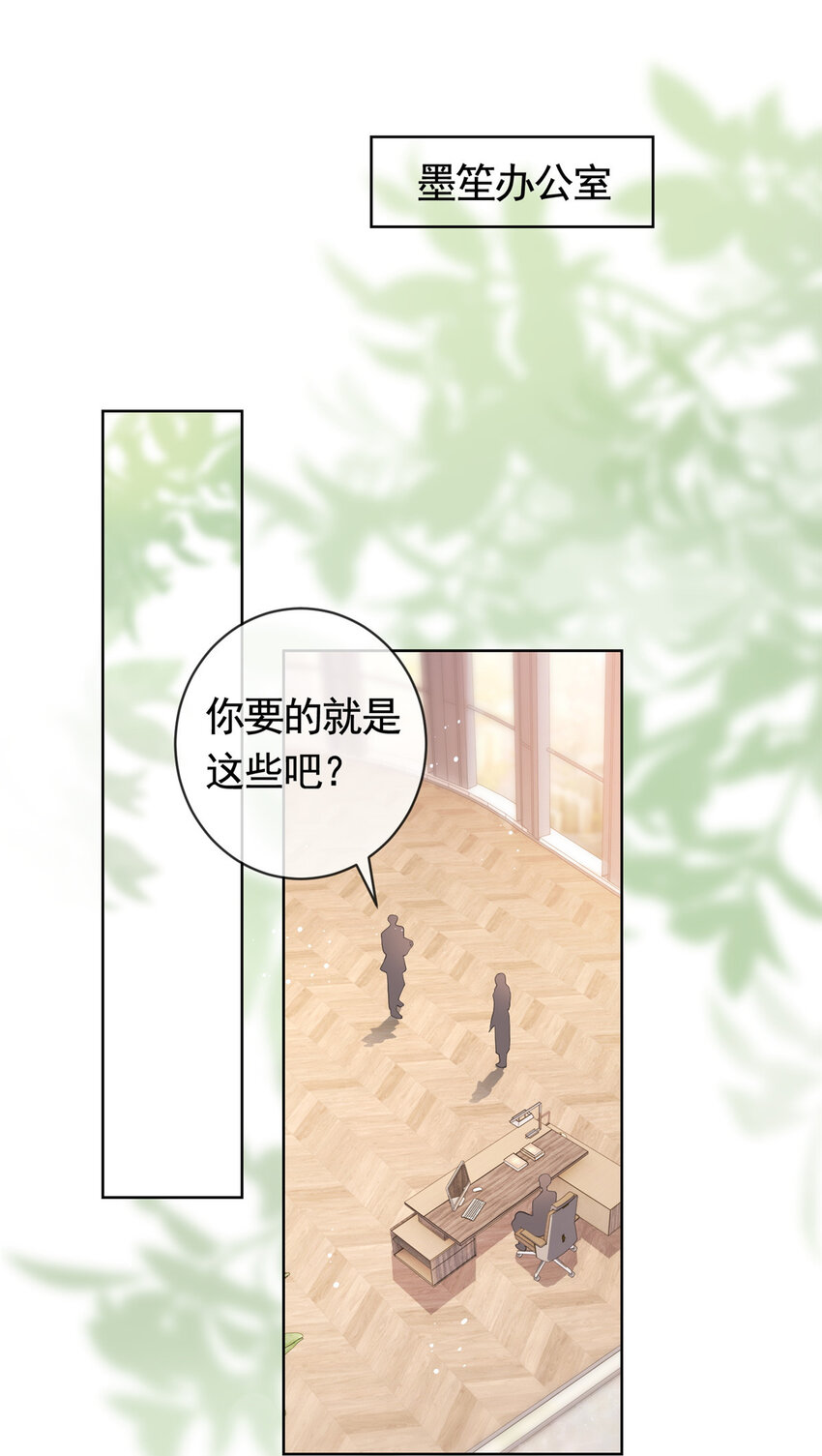 044狐狸的游戏2