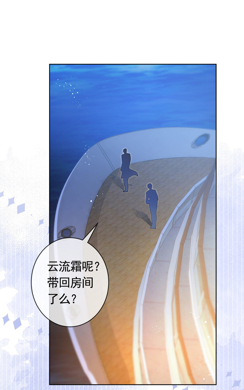 063 柯夕颜中枪28
