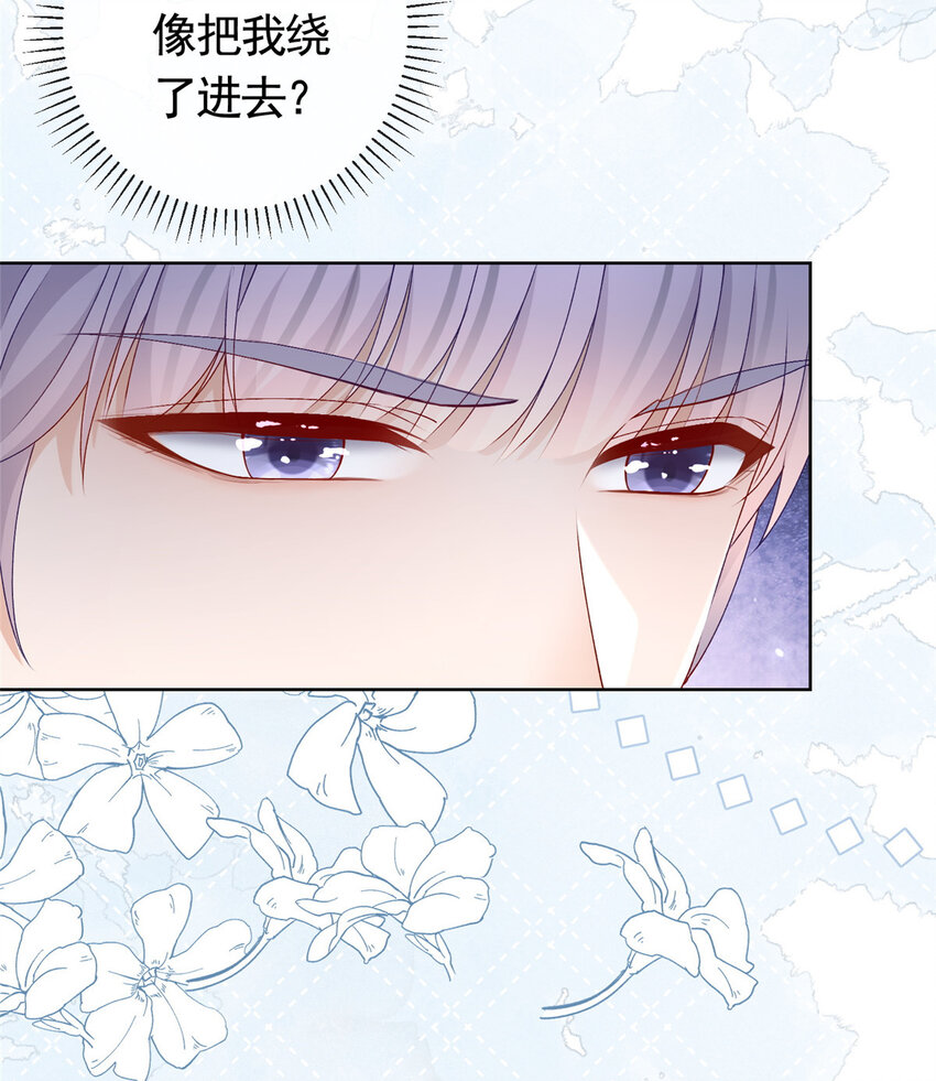 036 墨笙=不三不四？21