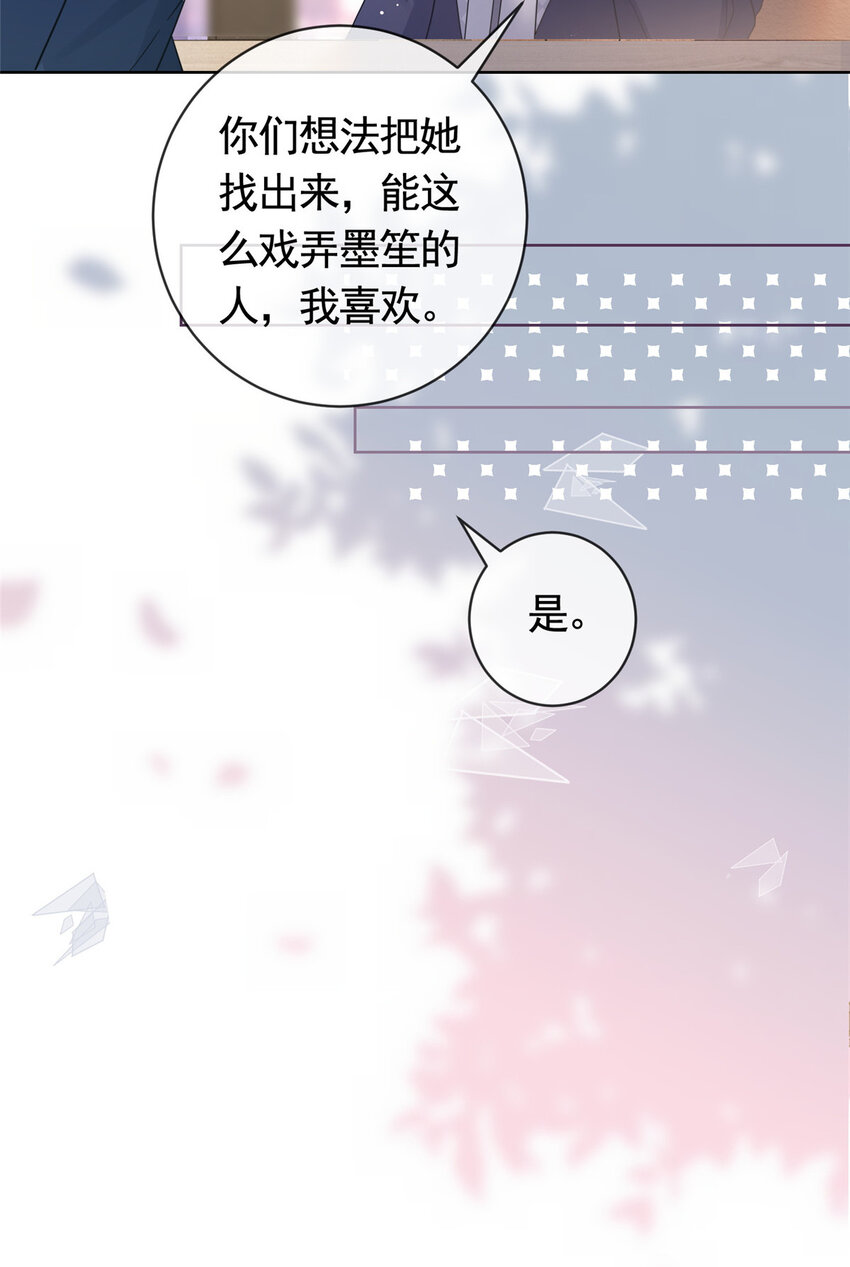 033 青姨的信15
