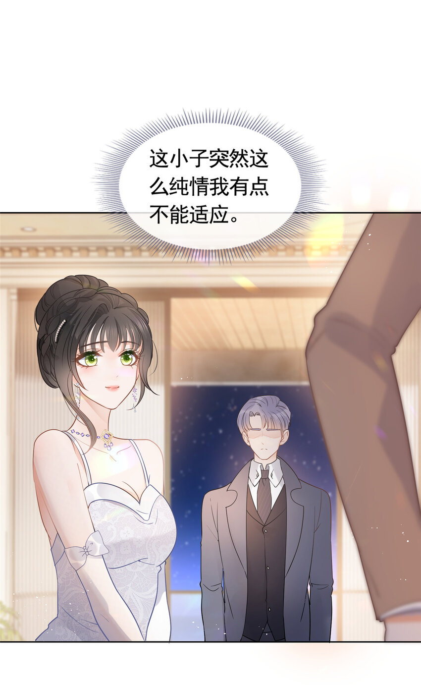 065 轩辕恒给了自己一枪12