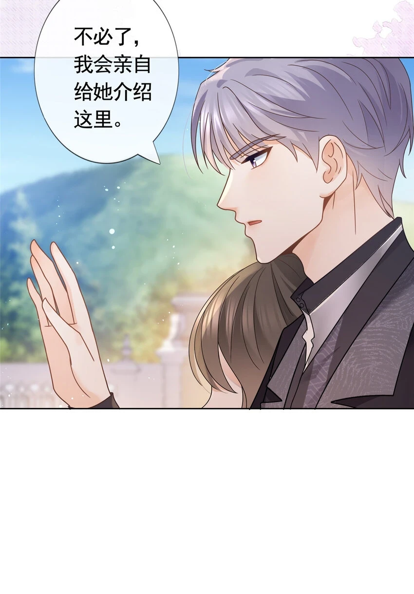 102 各怀鬼胎的家人12