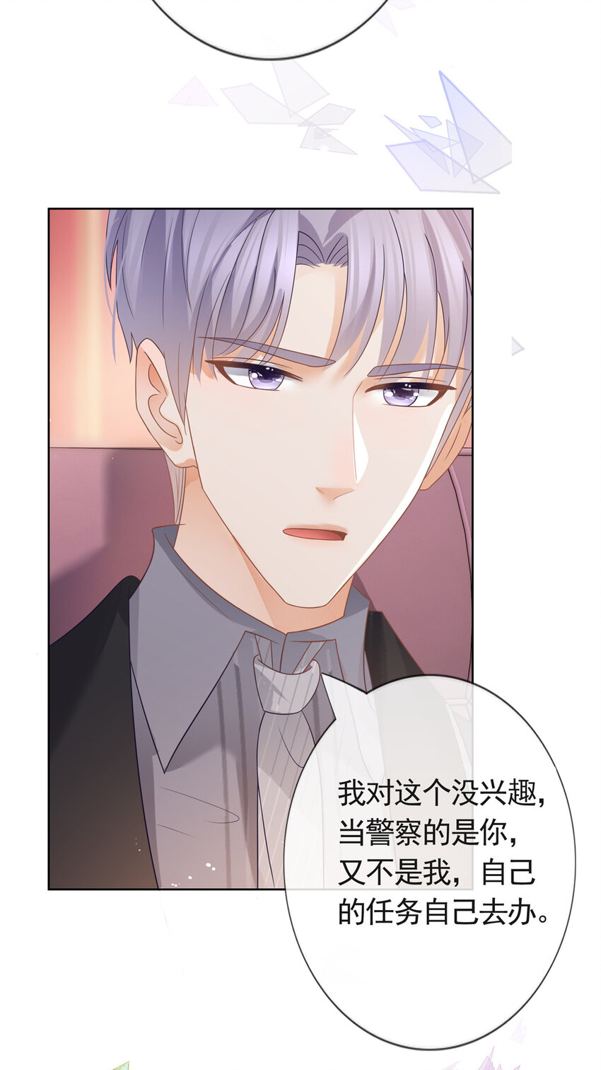 092 六岁杀手9