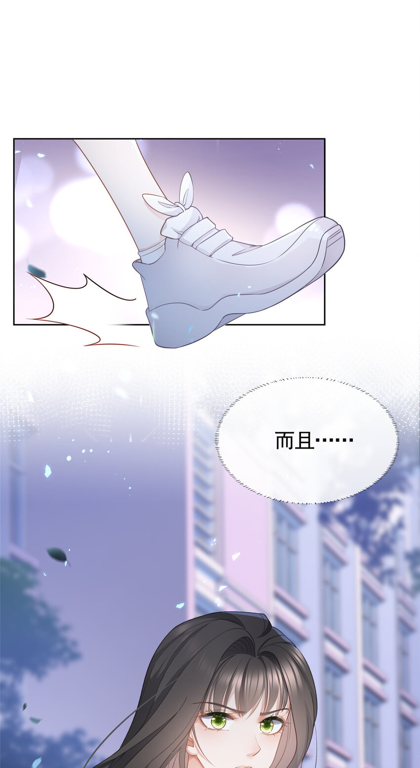 016 公主抱34